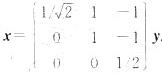 设二次型分别作下列可逆矩阵变换，求新的二次型。（1)（2)设二次型分别作下列可逆矩阵变换，求新的二次