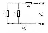 试证图LP4-72（a)所示由电阻组成的电路中.AB两端均方值热噪声电压其中试证图LP4-72(a)