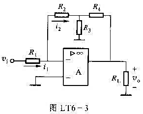 图LT6-3所示电路,集成运放是理想的,试推导Atd表达式.