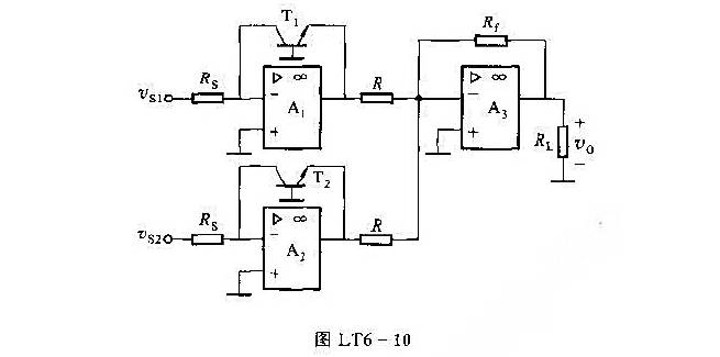 试推导图LT6-10所示电路的输出电压υ0与输入电压υs1、υs2之间的关系式.设各集成运放是理想的