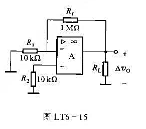 在图LT6-15所示电路中,已知VIO≈3mV,IIO=20x10-9A,运放其余参数为理想值,试求