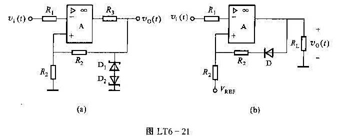 迟滞电压比较器如图LT6-21所示.已知稳压管的Vz=6.3V,Vnoo=0.7V,运放最大输出电压