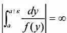 设微分方程dy/dx=f（y)（2.27)，其中f（y)在y=a的某邻域（例如，区间|y-a|＜ε)