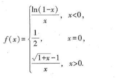 讨论函数在点x=0处的连续性．讨论函数在点x=0处的连续性．