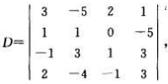 设D的（i，j)元的余子式和代数余子式依次记作Mij和Aij，求A11+A12+A13+A14设D的