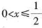 用泰勒公式验证:当时,若按公式计算eχ的近似值时,所产生误差小于0.01,并求的近似值,使误用泰勒公