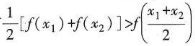 设函数ƒ（χ)在（a,b)内有二阶导数,且ƒ"（χ)＞0,证明:对于（a,b)内任意两点χ1,χ2,