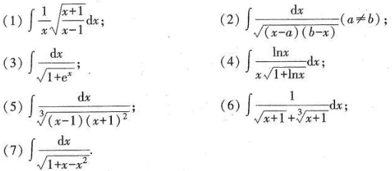 求下列无理函数的不定积分: