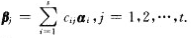 设α1，α2，…，αs线性无关，且记C=（cij)sxt，证明向量组β1，β2，…，βt设α1，α2