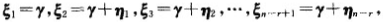 设A是s×n矩阵，γ是非齐次线性方程组Ax=b的特解，η1，η2，…，ηn-r是Ax=0的基础解系。
