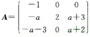 已知矩阵有一个二重特征值。（1)试求参数a的值，并讨论矩阵A是否相似于对角阵。（2)如果A相似于对角