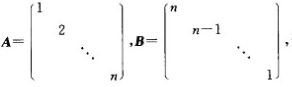 设证明A与B相似，并求可逆矩阵P，使P－1AB=B。设证明A与B相似，并求可逆矩阵P，使P-1AB=