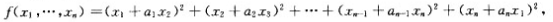 设二次型其中ai=（i=1，···，n)为实数。试问：当a1，···，an满足何种条件时，二次型为f