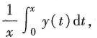 如果对任意χ＞0,曲线y=y（χ)上的点（χ,y（χ))处的切线在y轴上的截距等于求函数y=y（χ)