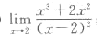 计算下列极限（1) （3) 
