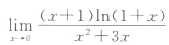 利用等价无穷小替换,求下列极限:（3) （4) （5) （6)利用等价无穷小替换,求下列极限:(3)