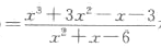 讨论函数f（x)在哪些区间内连续,并求极限 请帮忙给出正确