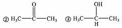 鉴别下列化合物：（1)CH3CH2COCH2CH3与CH3COCH2CH3;（2)PhCH2CH鉴别