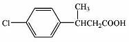 命名下列化合物或写出结构式。（1)（2)（3)（4)CH3（CH2)4CH=CHCH2CH=CH（C