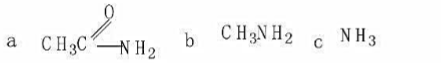 按其碱性的强弱排列下列各组化合物，并说明理由。（1)（2)按其碱性的强弱排列下列各组化合物，并说明理
