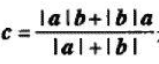 证明向量 是表示向量a与b夹角平分线方向的向量（a≠0,b≠0).证明向量 是表示向量a与b夹角平分