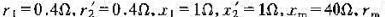 一台三相绕线转子异步电功机,,定于绕组为Y联结.nN=1444r/min,每相参数为略去不计，设转子