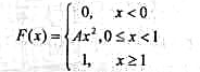 设连续型随机变量X的分布函数为求系数A, P（0.3＜X ＜0.7),概率密度f（x)。设连续型随机