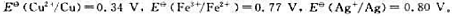 298.15K时，则在298.15K、标准状态下，下列各组物质中不可能共存的是（).A、 B、 C、
