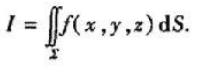 设习是柱面x2＋y2=a2介于平面z=0与平面z=h（h＞0)之间的部分，积分有人说,E在xO设习是