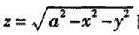 求密度为常数μ的均匀半球壳 的质心坐标及对于z轴的转动惯量.求密度为常数μ的均匀半球壳 的质心坐标及