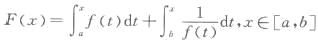 设f（x)在[a,b]上连续,且f（x)＞0,有证明:方程F（x)=0在区间[a,b]上有且仅有一个
