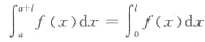 设f（x)是以l为周期的连续函数,证明:即f（x)dx的值与a无关.设f(x)是以l为周期的连续函数