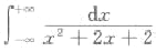 判别下列各反常积分的收敛性.如果收敛,计算反常积分.的值;（4) （5) （7) （8)判别下列各反
