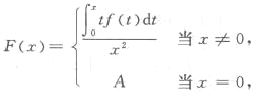 设f（x)具有连续导数,且f（0)=0.（1)求A的值,使F（x)在x=0处连续;（2)在（1)的前
