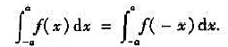 设函数f（x)在[-a，a]上连续，试证明设函数f(x)在[-a，a]上连续，试证明请帮忙给出正确答