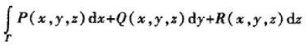 把第二类曲线积分 化成对弧长的曲线积分,其中 为:（2)从点（0,0,0)经过圆弧x=t,y=t, 