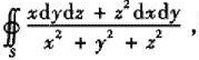 计算曲面积分 其中S是由曲面x2+y2=R2及两平面z=R,z=-R（R＞0)所围立体表面的计算曲面