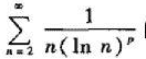 关于正项级数还有如下的柯西积分审敛法.对于正项级数 如果有区间[1,+∞)上的连续的单调减少函数关于