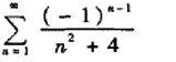 设周期为2π的周期函数f（x)在一个周期（-π,π)上的表达式为f（x)=e2x,试把它展开成傅里叶
