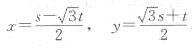 设u=f（x,y)具有一阶连续偏导数,而证明设u=f(x,y)具有一阶连续偏导数,而证明请帮忙给出正