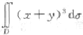 比较下列积分的大小:（2)与,其中D由周围（x-2)2+（y-1)2=2围成;（3)与,其中D是以A