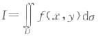 化二重积分为二次积分（分别列出对两个变量积分次序不同的两个二次积分),其中积分区域D是:（2)半化二