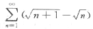 根据级数收敛与发散的定义判定下列级数的收敛性:.（1) （2)根据级数收敛与发散的定义判定下列级数的