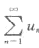 对于两个正项级数,和,如果当n→∞时un~vn则它们的收敛性必定是相同的,那么对于非正项级对于两个正