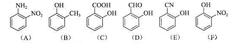 回答下列问题:（1)请将下列化合物的酸性由强至弱进行排序。（2)请将下列负离子的碱性由强至弱进行回答