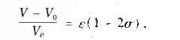 （1)矩形横截面杆在轴向拉力的作用下产生拉伸应变为ε，此材料的泊松比为σ，求证体积的相对改变为(1)