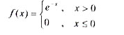 设随机变量X的概率密度函数为求E（X),E（e-2X )和V（X)。设随机变量X的概率密度函数为求E