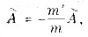 一无限长弹簧振子链，所有弹簧的劲度系数皆为k，自然长度为a/2，振子质量m和m'相间。试证明：此链有