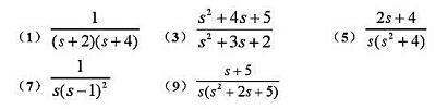 求下列各象函数F（s)的拉普拉斯变换f（t)。求下列各象函数F(s)的拉普拉斯变换f(t)。请帮忙给
