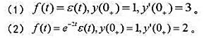 描述某LTI系统的微分方程为y"（t)+3y'（t)+2y（t)=f'（t)+4f（t)，求在下列条